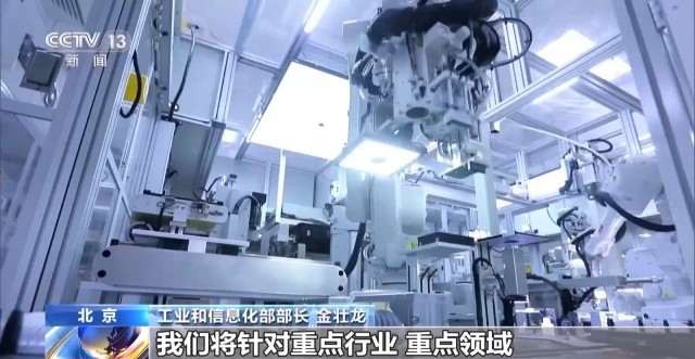 前三季度工業經濟回升向好，人工智能基礎軟件開發成新亮點